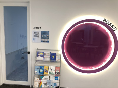 에듀인 교육실-1