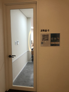 에듀인 교육실-3