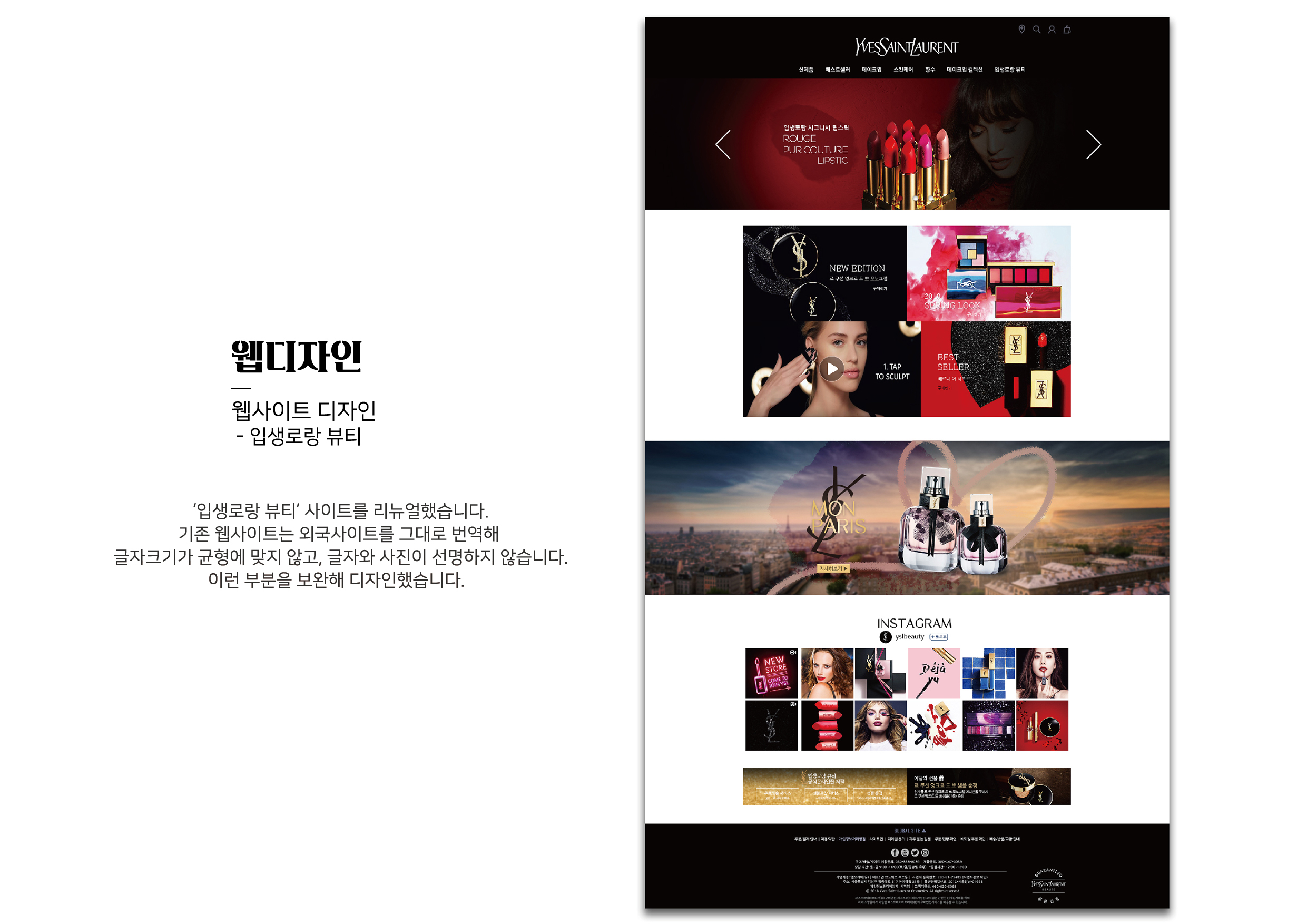 웹접근성기반 웹디자이너(퍼블리셔) 양성과정